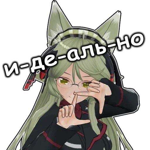 Эмодзи Аниме Дурашки