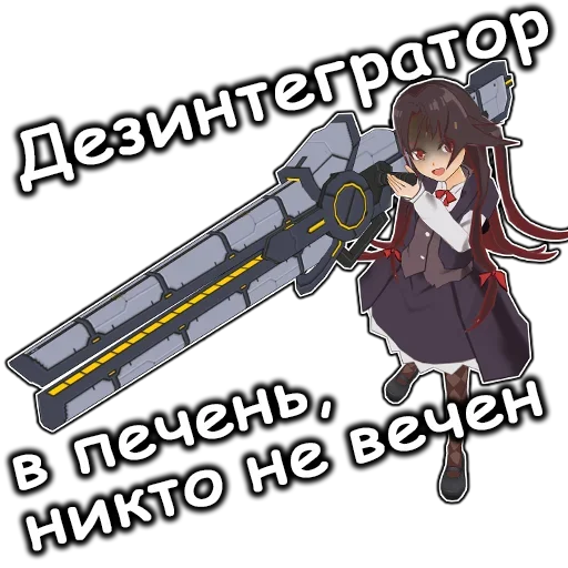 Эмодзи Аниме Дурашки