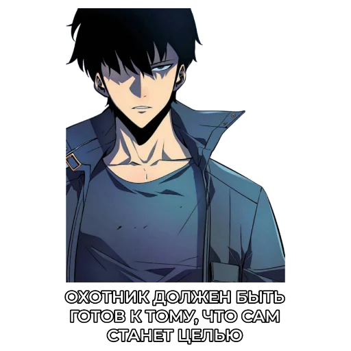 Эмодзи АНИМЕ ЦИТАТЫ