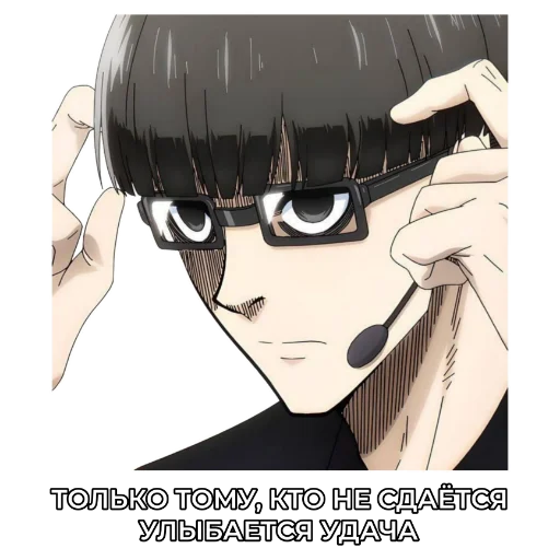 Эмодзи АНИМЕ ЦИТАТЫ