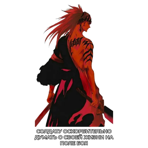 Эмодзи АНИМЕ ЦИТАТЫ