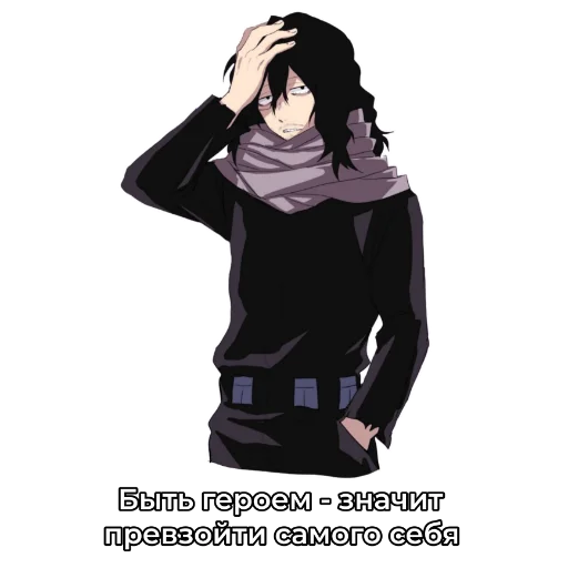 Эмодзи АНИМЕ ЦИТАТЫ