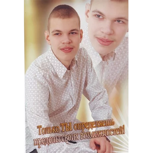 Эмодзи It`s cool to be anime