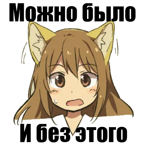 Эмодзи Аниме