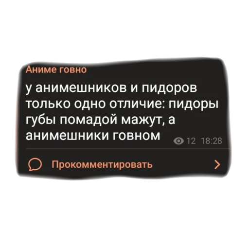 💩