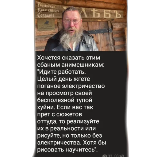 Эмодзи аргументы, что анимешники жрут члены