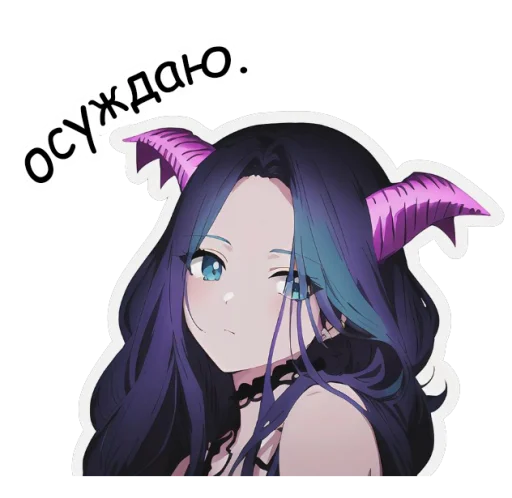 Эмодзи Lola chan