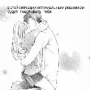 Эмодзи Няшимся