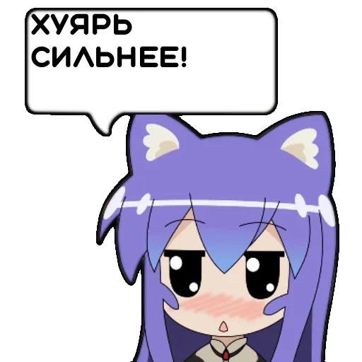 Эмодзи Анимешникам Привет