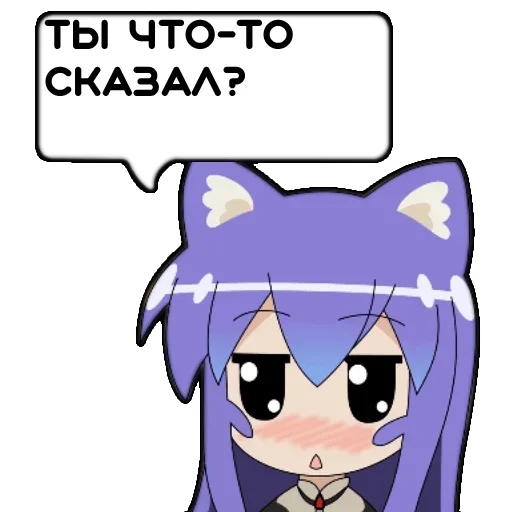 Эмодзи Анимешникам Привет
