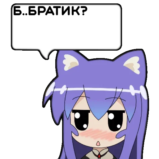 Эмодзи Анимешникам Привет