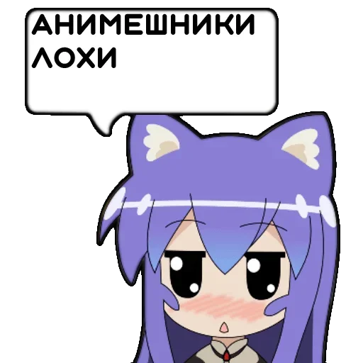 Эмодзи Анимешникам Привет