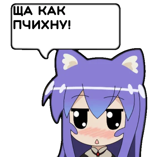 Эмодзи Анимешникам Привет