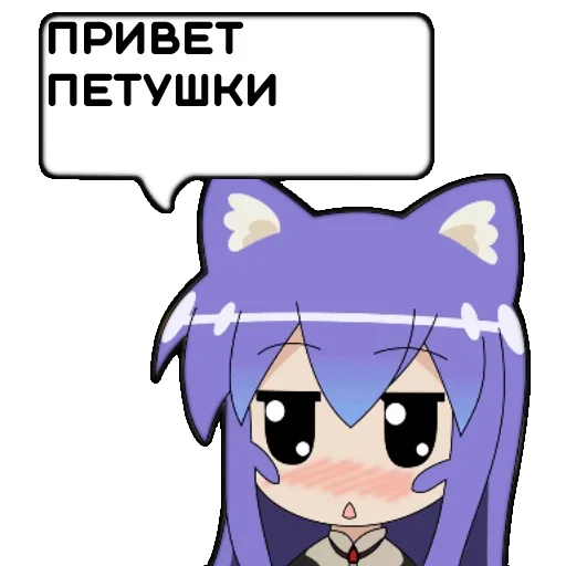 Эмодзи Анимешникам Привет