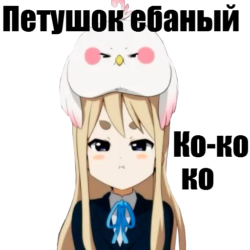 Эмодзи Animupack 2 Yxxch