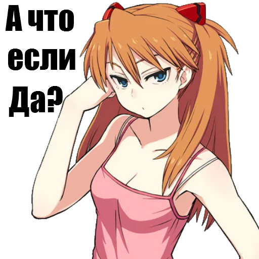 Эмодзи Animupack 2 Yxxch