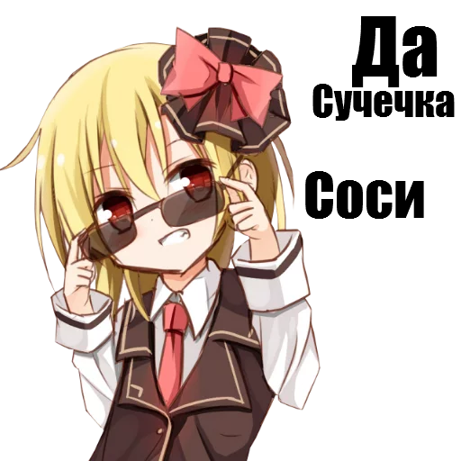 Эмодзи Animupack 2 Yxxch