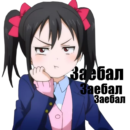 Эмодзи Animupack 2 Yxxch