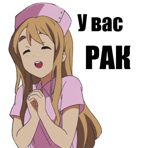 Эмодзи Animupack 2 Yxxch