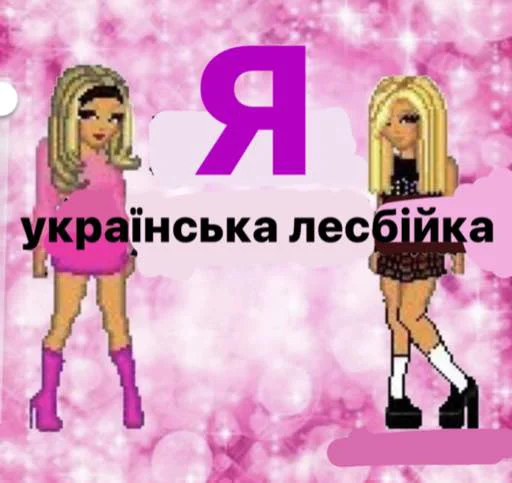 ?