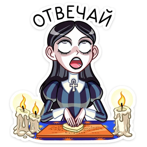 Эмодзи Аннабель