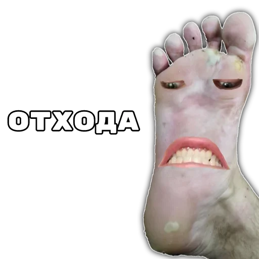 Эмодзи Anonymous