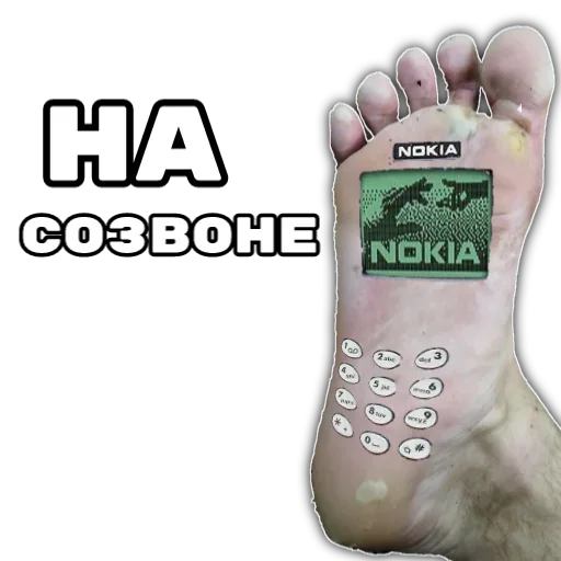 Эмодзи Anonymous