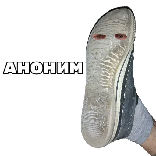 Эмодзи Anonymous