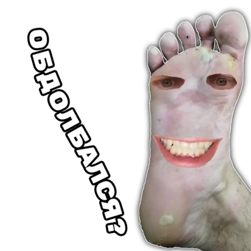 Эмодзи Anonymous