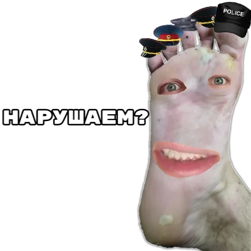 Эмодзи Anonymous