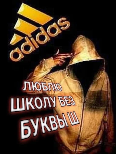Эмодзи anonimus'ы