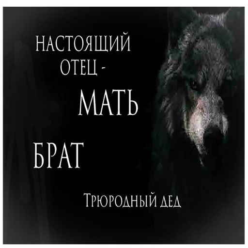 Эмодзи Антицирк