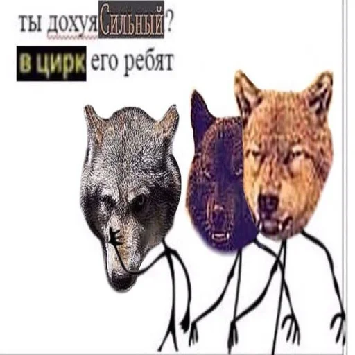 Эмодзи Антицирк