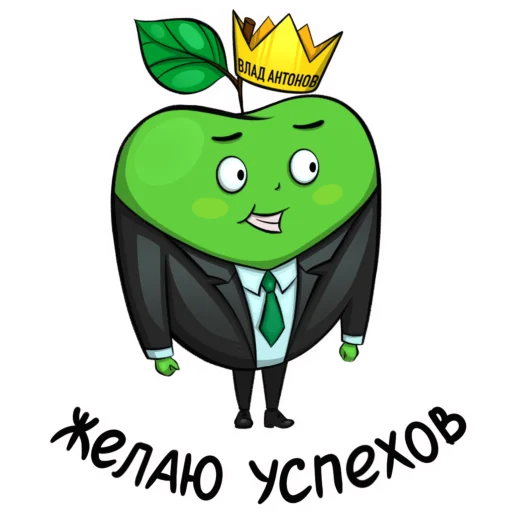 Эмодзи Яблоко