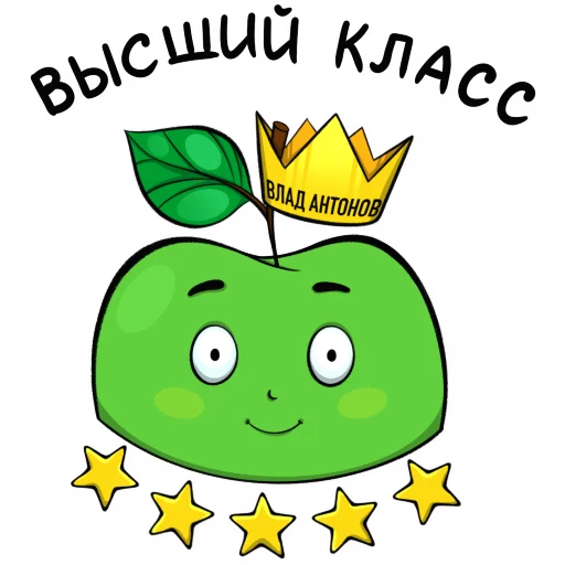 Эмодзи Яблоко