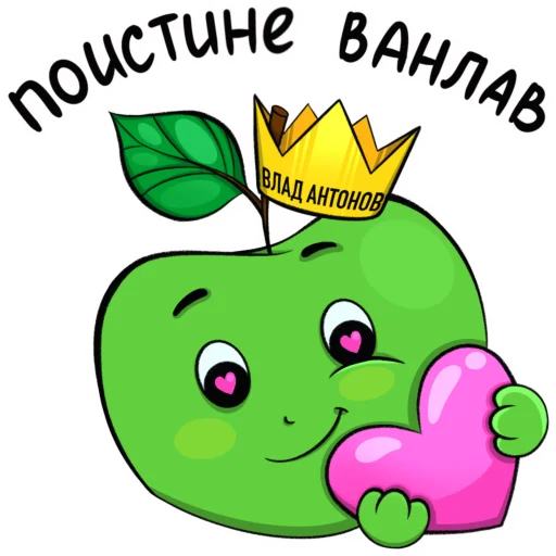 Эмодзи Яблоко