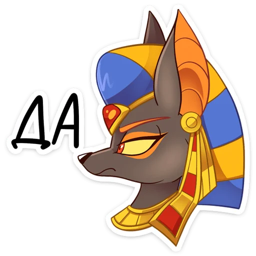 Эмодзи Анубис