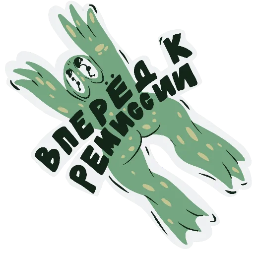 Эмодзи Тревожно-депрессивная лягуха