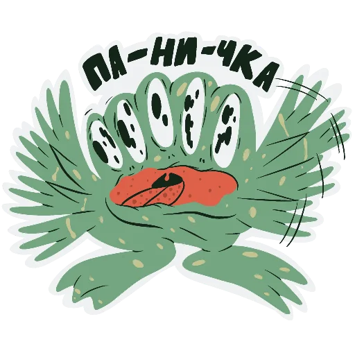 Эмодзи Тревожно-депрессивная лягуха