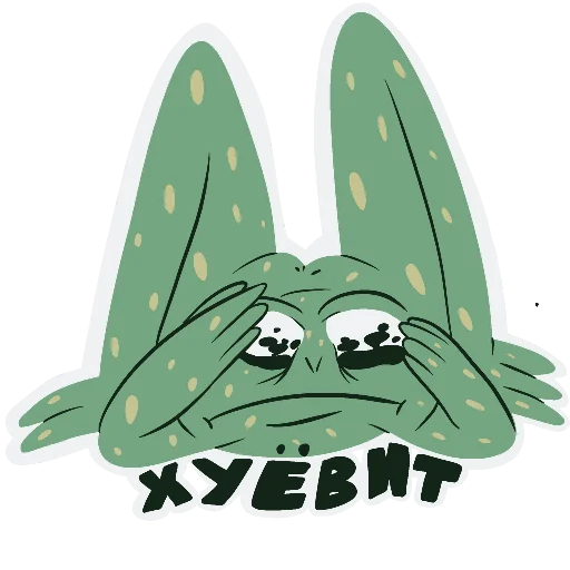 Эмодзи Тревожно-депрессивная лягуха