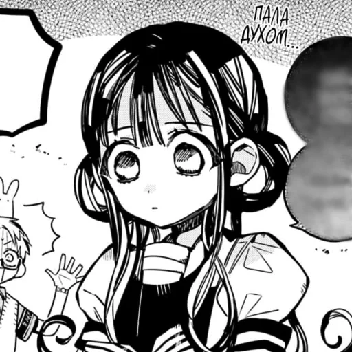 Эмодзи Аой Аканэ