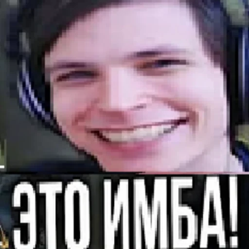 Эмодзи apexers