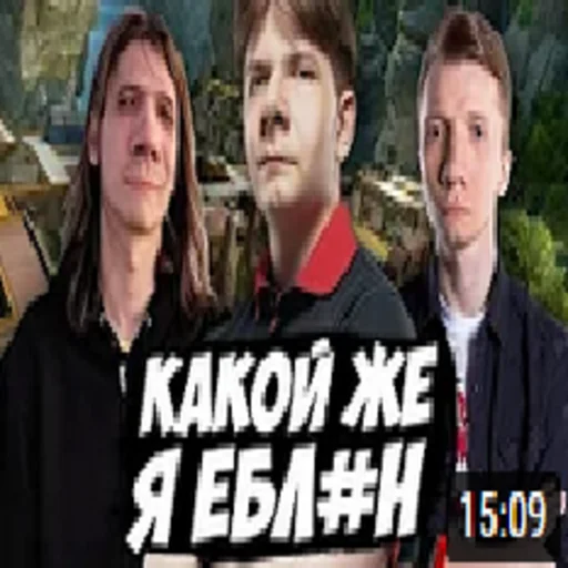 Эмодзи apexers