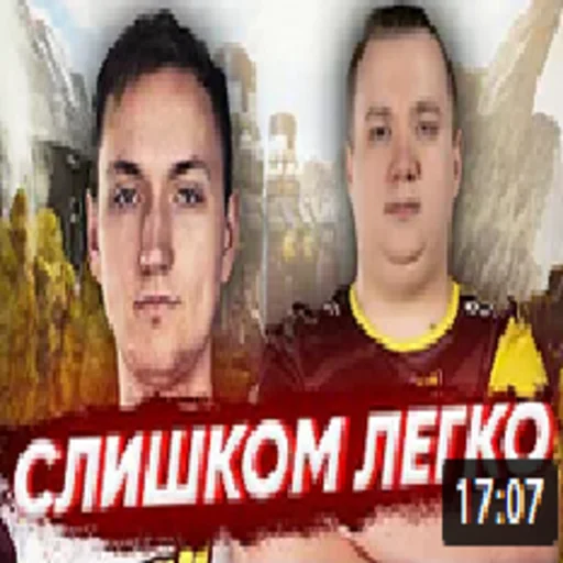 Эмодзи apexers