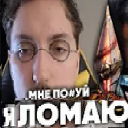 Эмодзи apexers