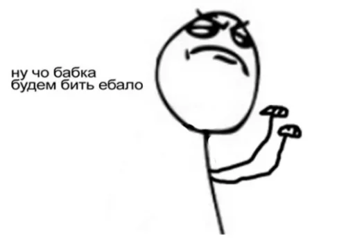 Эмодзи А почему рот в говне