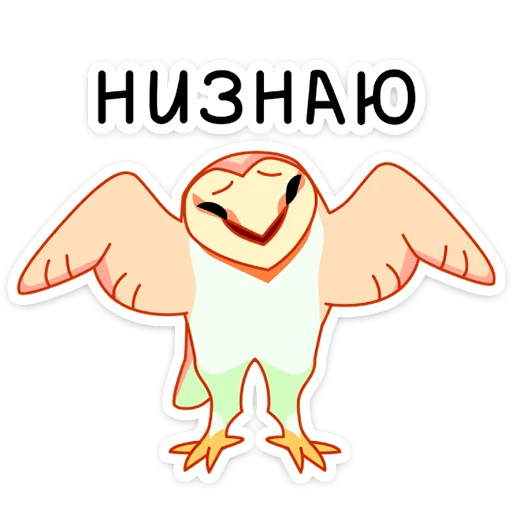 Эмодзи Яблочко