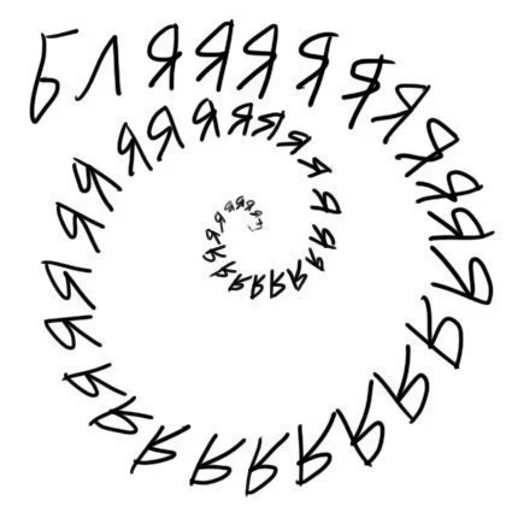 Эмодзи appropriate reaction