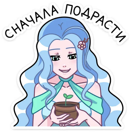 Эмодзи Апрель