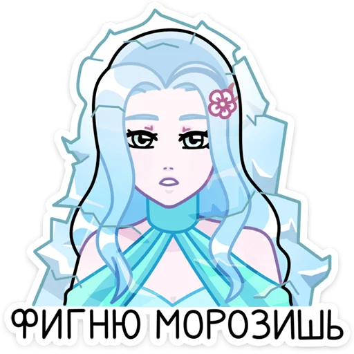 Эмодзи Апрель
